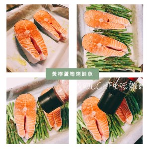 生酮減肥常備菜－鮮蔬烤鮭魚